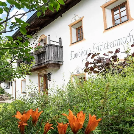 Landhaus Strickenmacher Силлиан